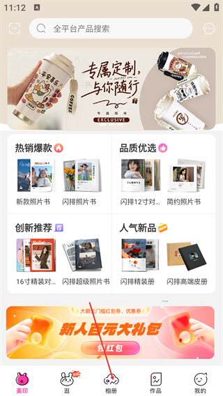 美印兔兔照片書(shū)