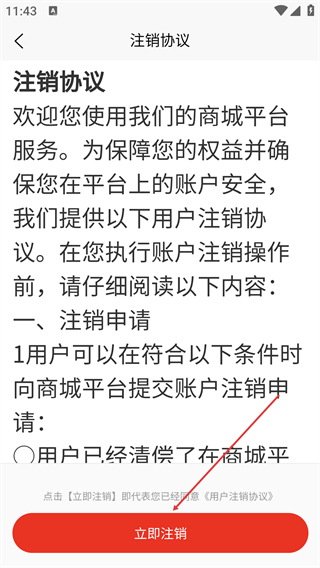 易可閑置社