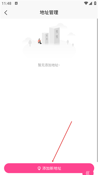 易可閑置社網(wǎng)頁版