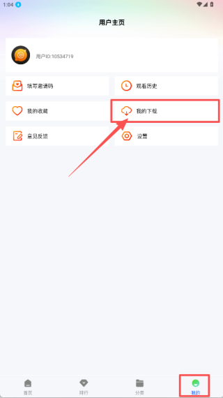 森林視頻免費(fèi)版