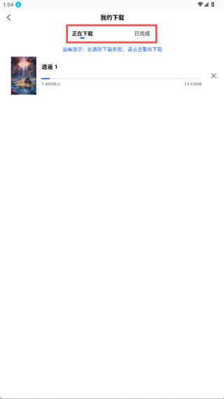 森林視頻免費(fèi)版