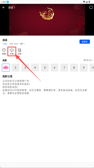 森林視頻免費(fèi)版