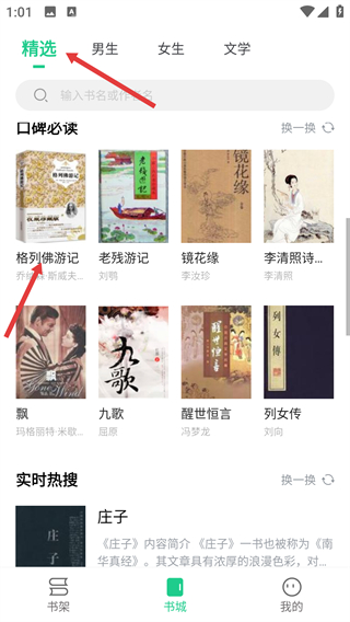 追書大師