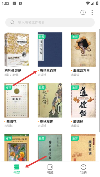 追書大師舊版本