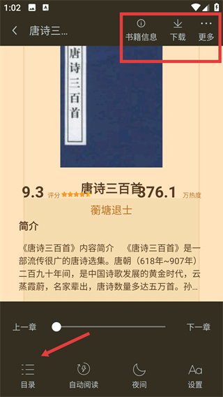 追書大師舊版本