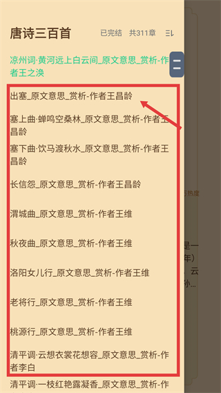 追書大師舊版本