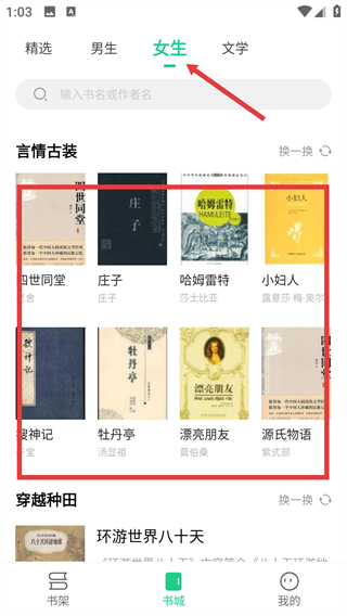 追書大師舊版本