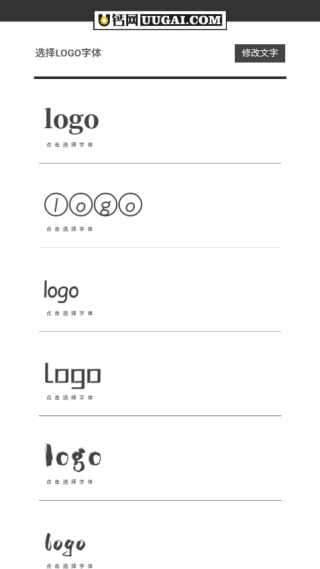 u鈣網(wǎng)logo免費(fèi)設(shè)計(jì)