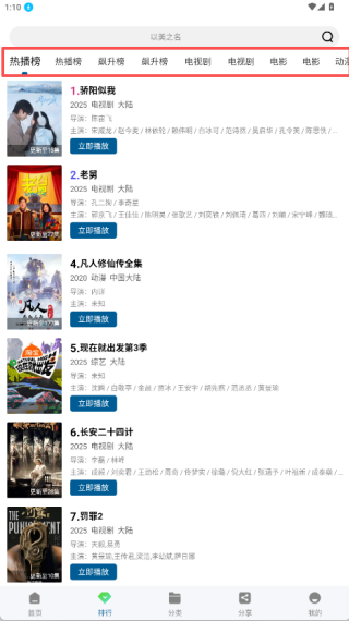 海狗視頻免費版