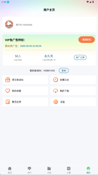 海狗視頻免費版