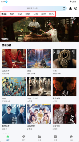 海狗視頻免費版