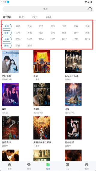 海狗視頻免費版