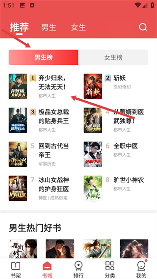 閱友小說極速版