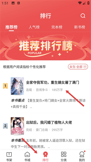 閱友小說極速版