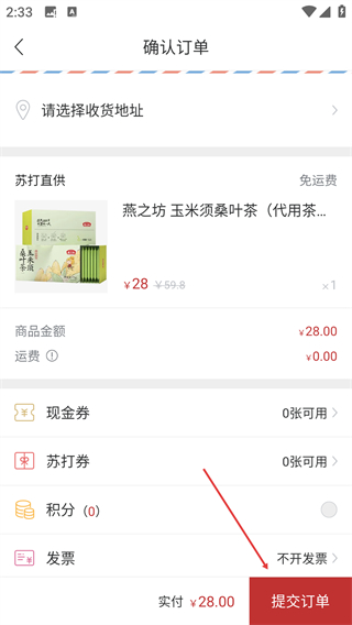 蘇打愛(ài)生活