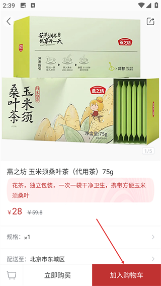 蘇打愛(ài)生活