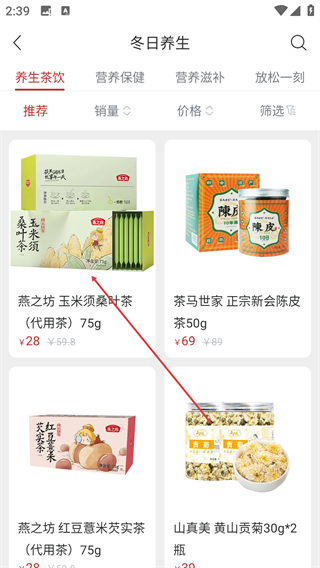 蘇打愛(ài)生活