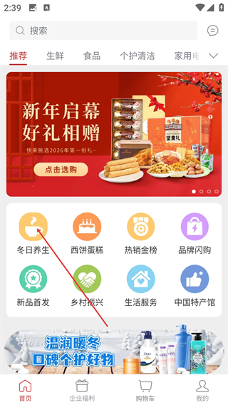 蘇打愛(ài)生活