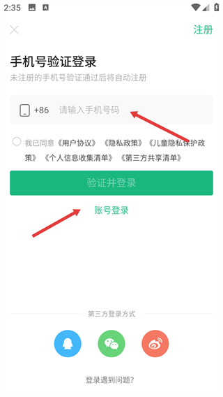 4399游戲盒網(wǎng)頁版