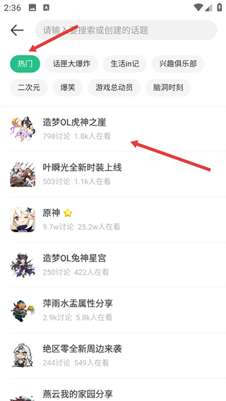 4399游戲盒老版本