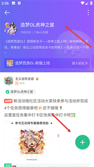 4399游戲盒老版本