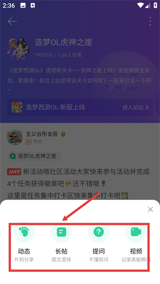 4399游戲盒老版本