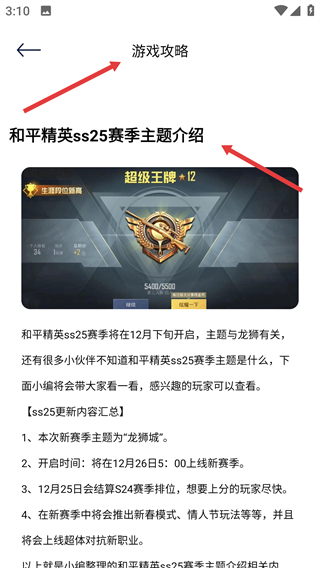 游創(chuàng)工坊
