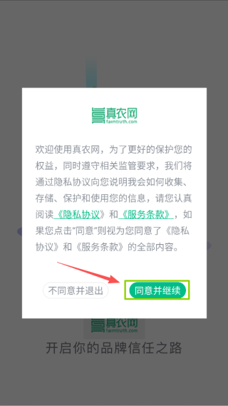 真農(nóng)網(wǎng)