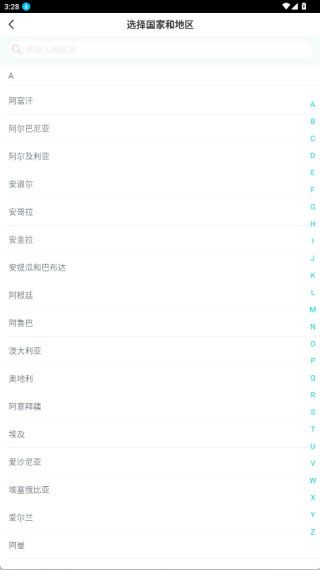 映客直播極速版