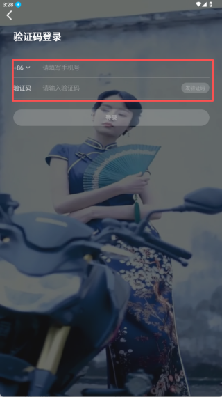 映客直播極速版