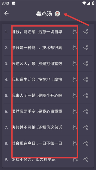 專業(yè)變聲器