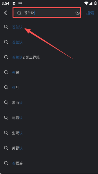 蒼耳視頻手機版