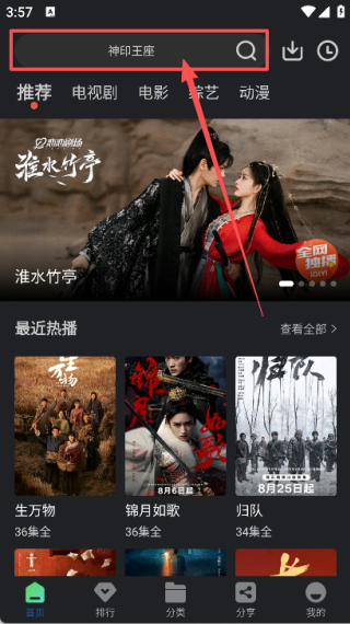 蒼耳視頻手機版