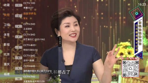 米團(tuán)TV電視版