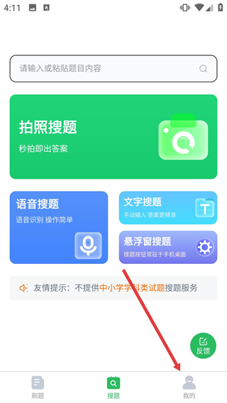 電工考試題庫2026最新版
