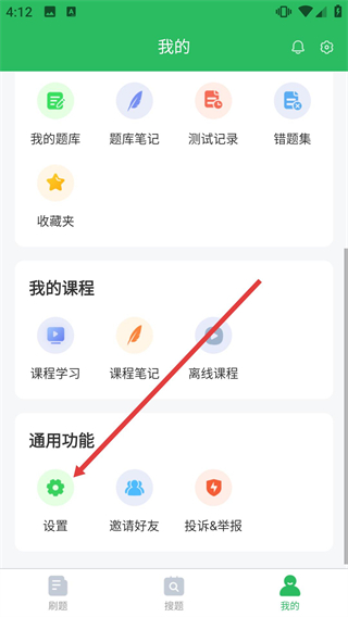電工考試題庫2026最新版