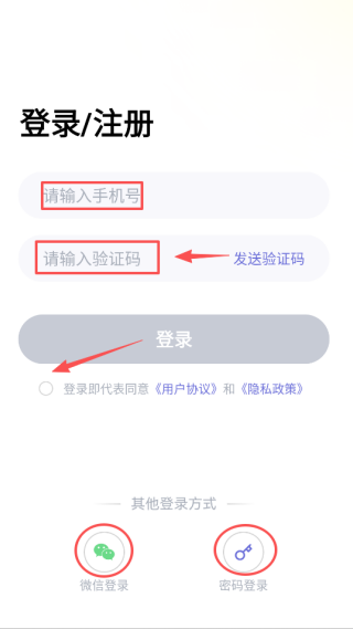 松果傾訴傾聽者
