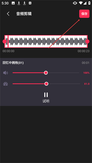 剪輯貓免費(fèi)版