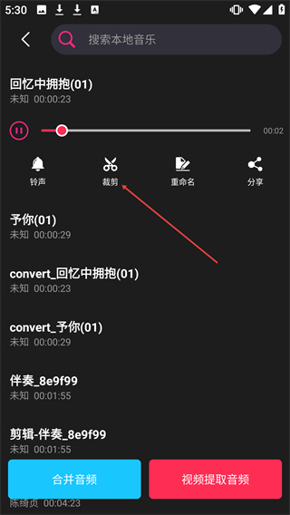 剪輯貓免費(fèi)版