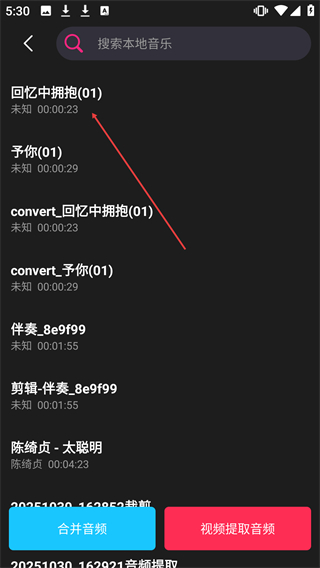 剪輯貓免費(fèi)版