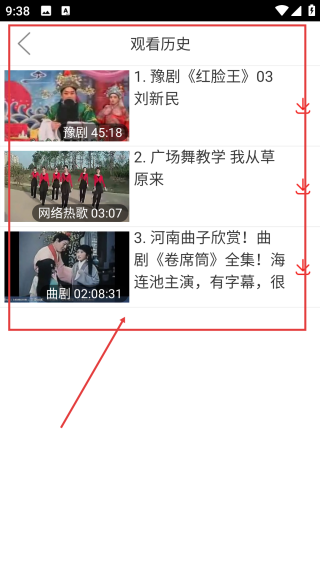 戲曲大觀園TV版