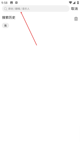 愛(ài)原創(chuàng)音樂(lè)網(wǎng)