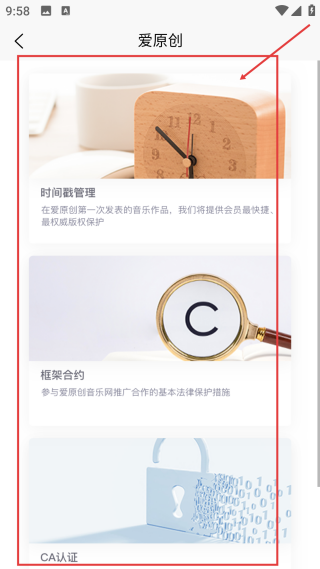 愛(ài)原創(chuàng)音樂(lè)網(wǎng)