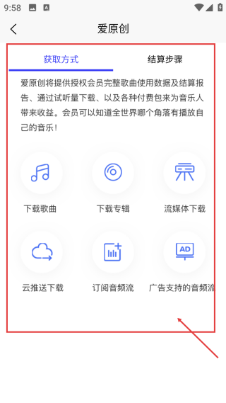 愛(ài)原創(chuàng)音樂(lè)網(wǎng)