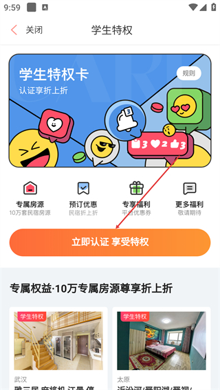木鳥民宿預(yù)訂