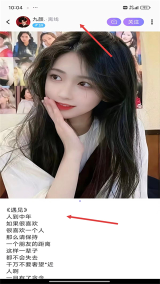 叮當(dāng)語(yǔ)音最新版本