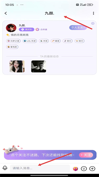 叮當(dāng)語(yǔ)音最新版本