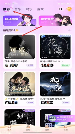 小陪伴語(yǔ)音