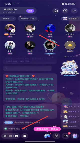 小陪伴語(yǔ)音