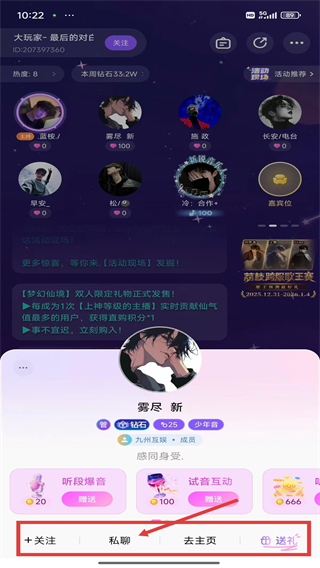 小陪伴語(yǔ)音